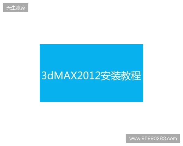 官宣：misutaaa加盟3DMAX顶替bodyy，wasiNk与NBK-执教