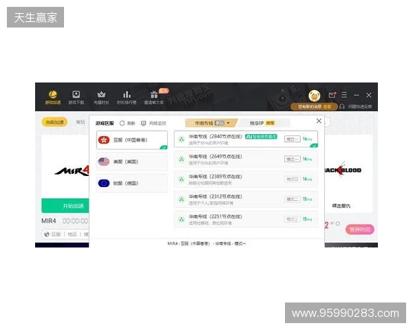2026免费外服加速器TOP3!迅猛兔加速器玩罗布乐斯roblox、PUBGM国际服畅玩无压力
