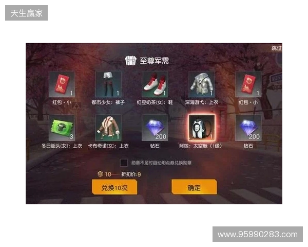 2026最新免费手游加速器，三角洲行动国际服专用迅猛兔加速器，畅玩暗区突围国际服