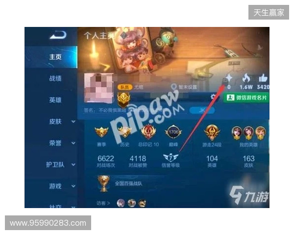 《王者荣耀世界》手游4月17日上线，开放世界热度之外，账号价值也在被重估